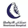 Al Mouwasat Hospital